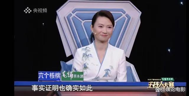 央视主持人大赛总决赛，精彩反转不断，杨旭黑马逆袭夺冠