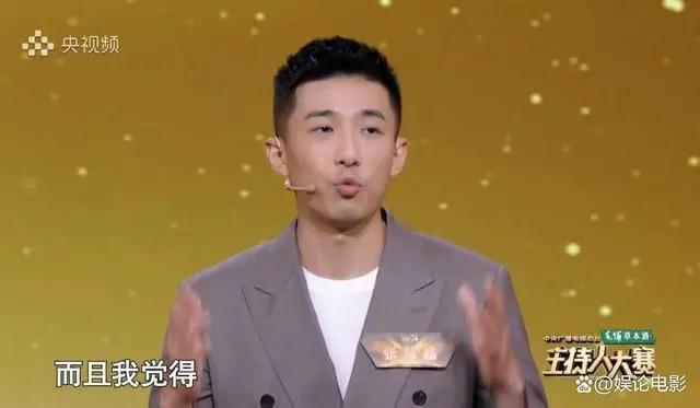 央视主持人大赛总决赛，精彩反转不断，杨旭黑马逆袭夺冠