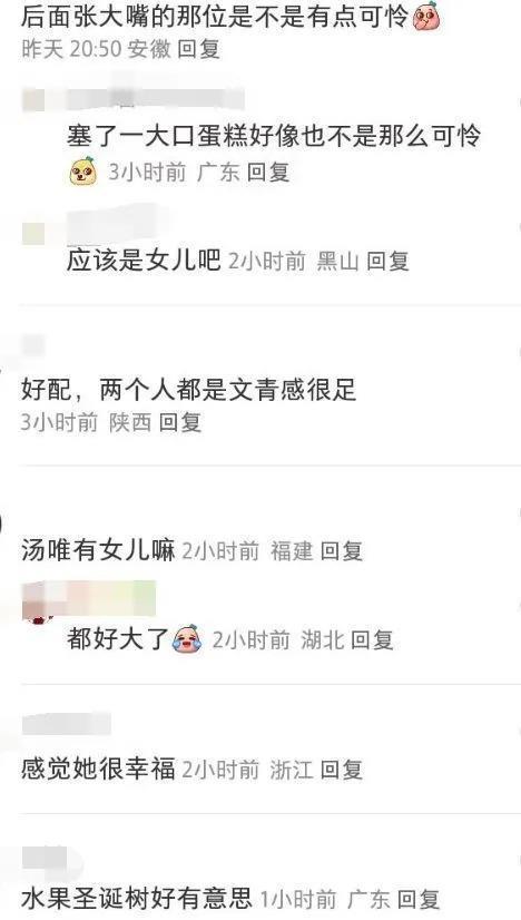 汤唯晒女儿拍的照片庆圣诞，夫妻甜蜜，爱女吃蛋糕好惬意