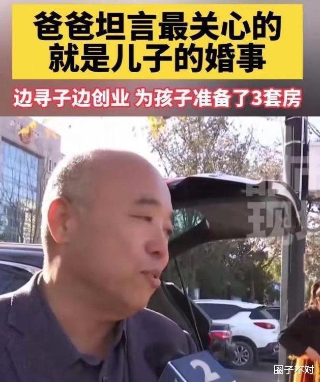 解清帅一家败光路人缘！一场直播狂赚100万被吐槽