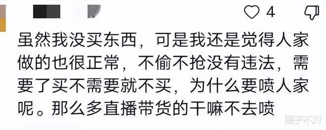解清帅一家败光路人缘！一场直播狂赚100万被吐槽