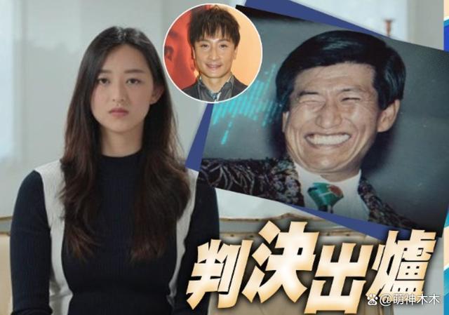 韩国邪教案结案!方力申女友证词被采纳,主犯被判23年