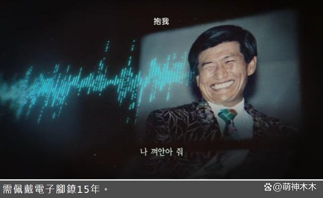 韩国邪教案结案!方力申女友证词被采纳,主犯被判23年