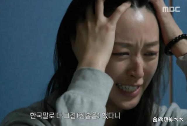 韩国邪教案结案!方力申女友证词被采纳,主犯被判23年