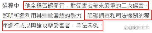 韩国邪教案结案!方力申女友证词被采纳,主犯被判23年