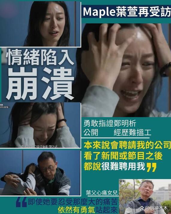 韩国邪教案结案!方力申女友证词被采纳,主犯被判23年