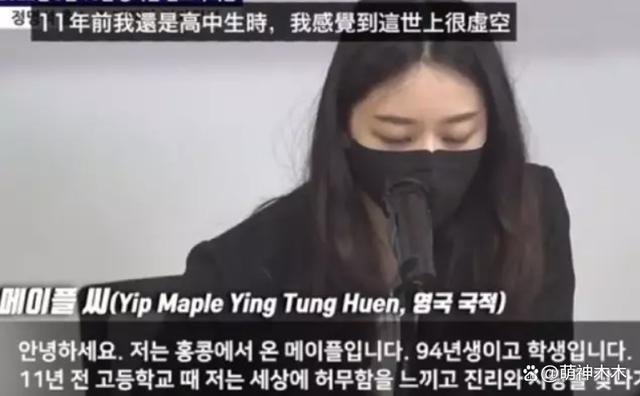 韩国邪教案结案!方力申女友证词被采纳,主犯被判23年