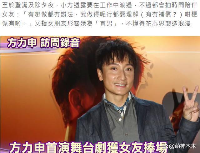 韩国邪教案结案!方力申女友证词被采纳,主犯被判23年