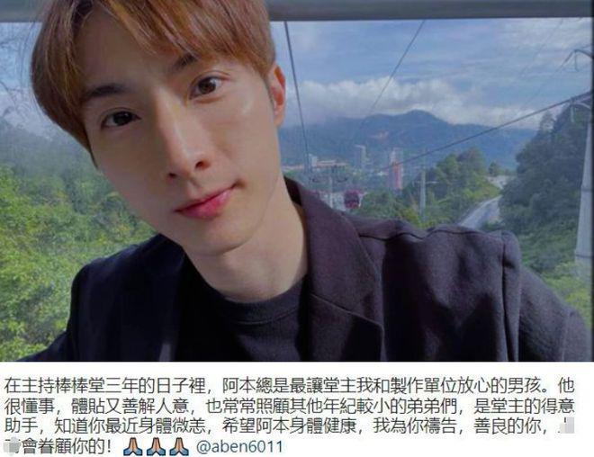 起诉大牙失败后首次发声 范玮琪为好友祈祷遭嘲讽