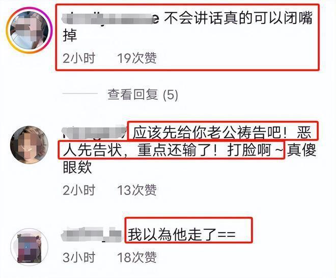 起诉大牙失败后首次发声 范玮琪为好友祈祷遭嘲讽
