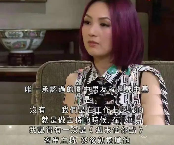 和太子爷正式分手，哭红眼上热搜！