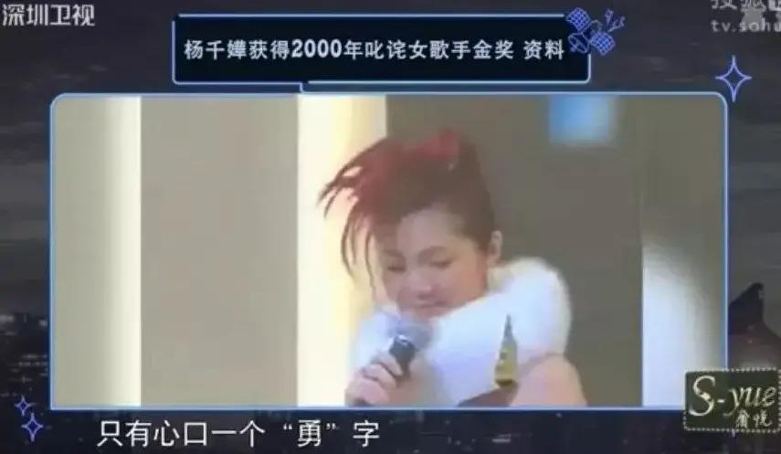 和太子爷正式分手，哭红眼上热搜！
