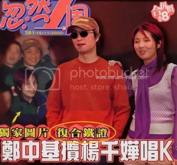 和太子爷正式分手，哭红眼上热搜！