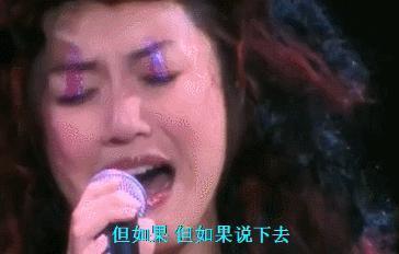 和太子爷正式分手，哭红眼上热搜！