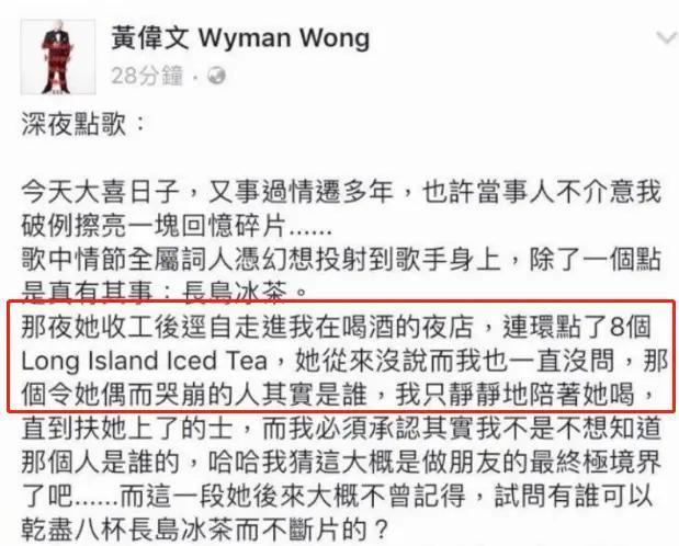 和太子爷正式分手，哭红眼上热搜！