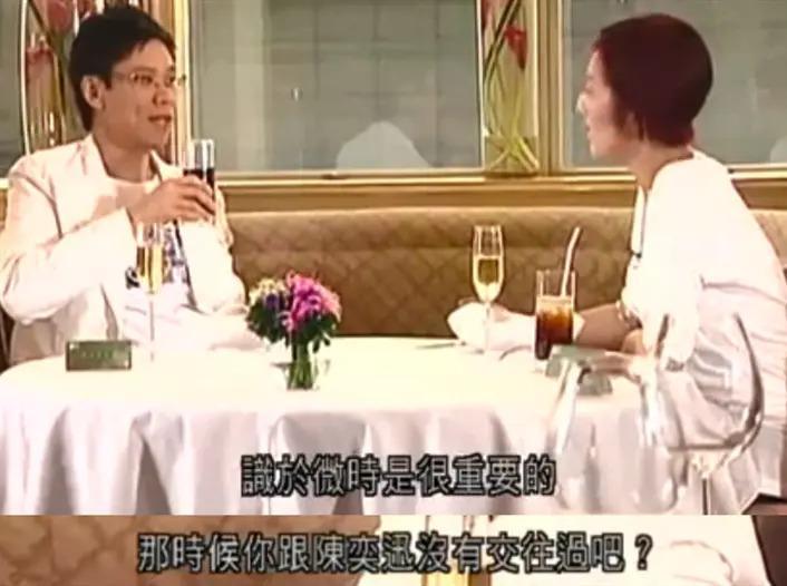 和太子爷正式分手，哭红眼上热搜！