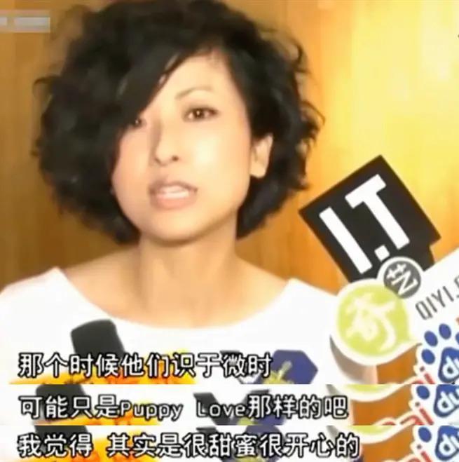 和太子爷正式分手，哭红眼上热搜！