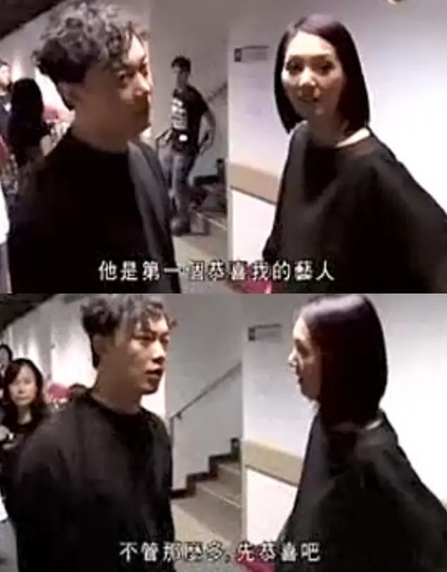 和太子爷正式分手，哭红眼上热搜！