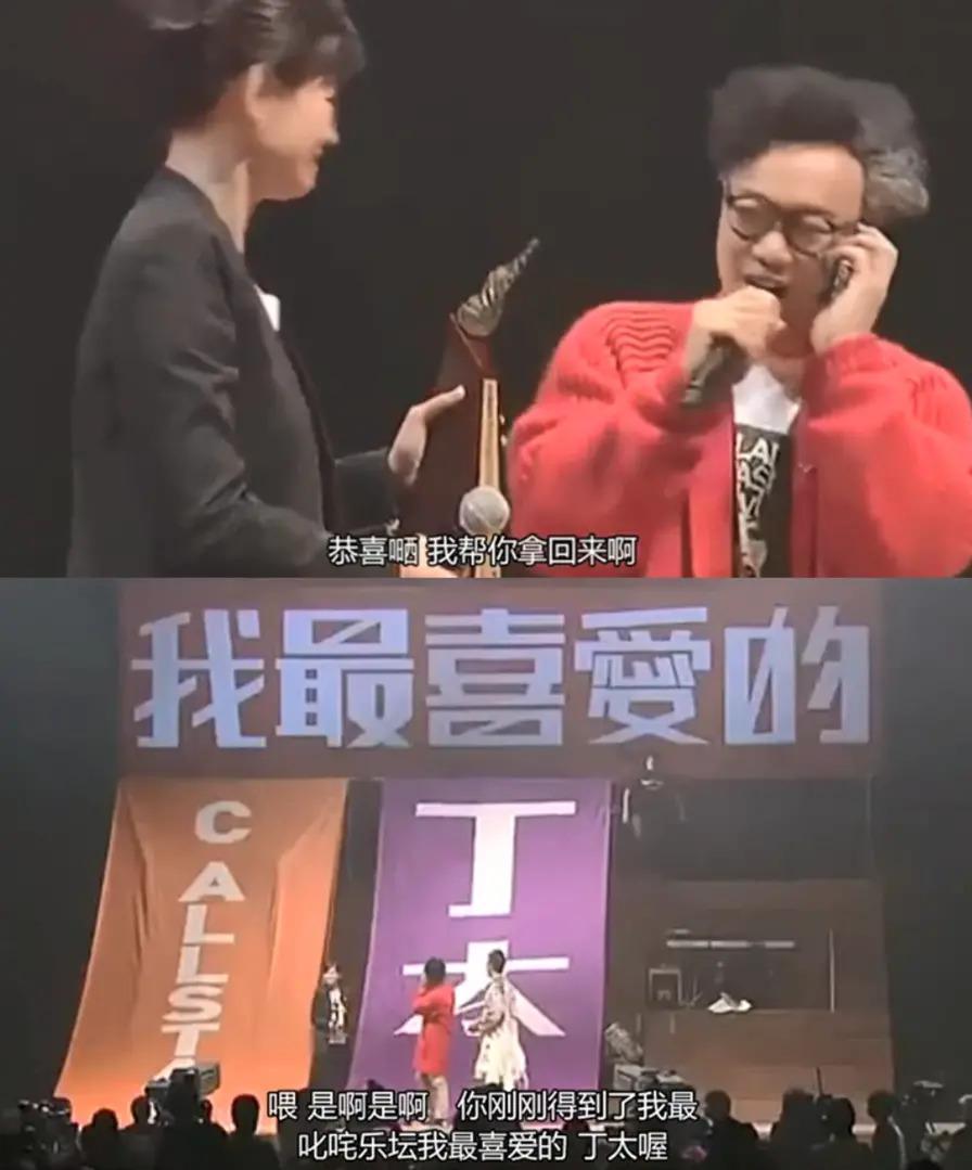 和太子爷正式分手，哭红眼上热搜！
