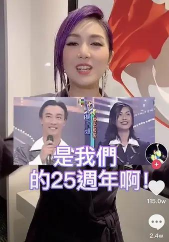 和太子爷正式分手，哭红眼上热搜！