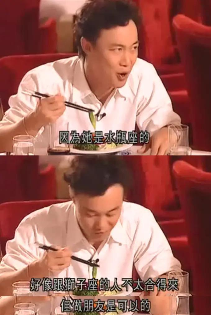 和太子爷正式分手，哭红眼上热搜！