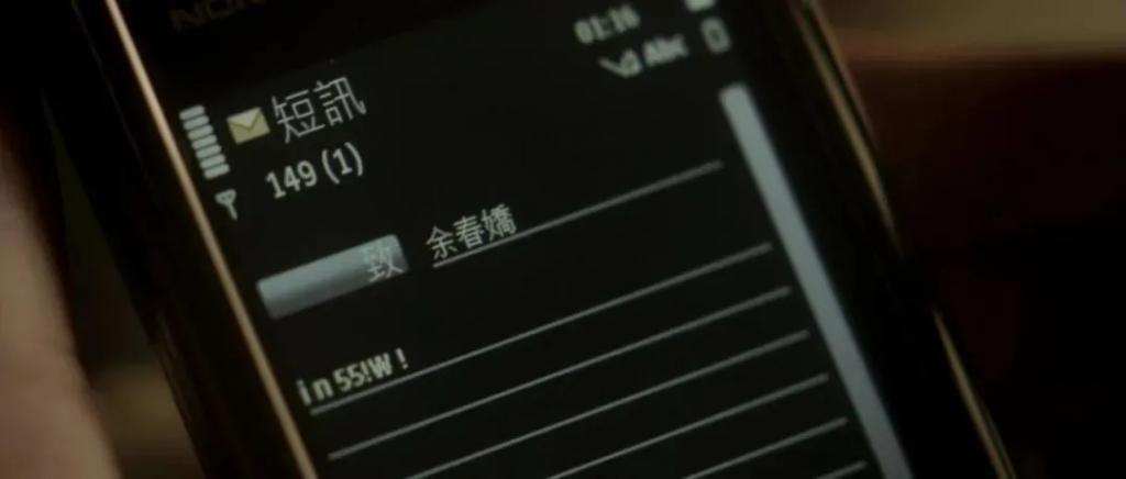和太子爷正式分手，哭红眼上热搜！