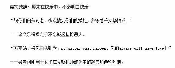 和太子爷正式分手，哭红眼上热搜！