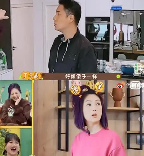 和太子爷正式分手，哭红眼上热搜！