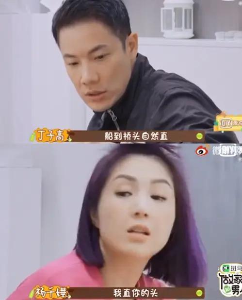 和太子爷正式分手，哭红眼上热搜！