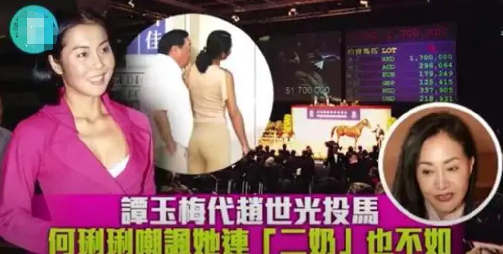 隐忍43年不离婚，丈夫去世后继承70亿财产，史上最强原配