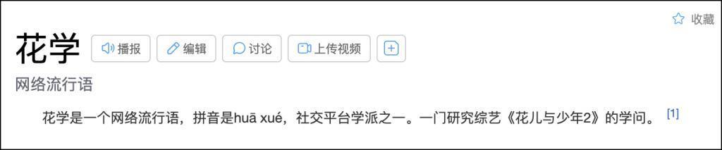 姐姐回归，人设全崩塌