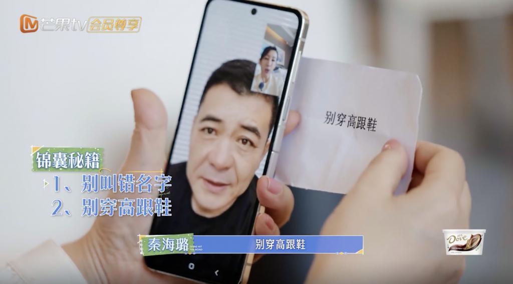 姐姐回归，人设全崩塌