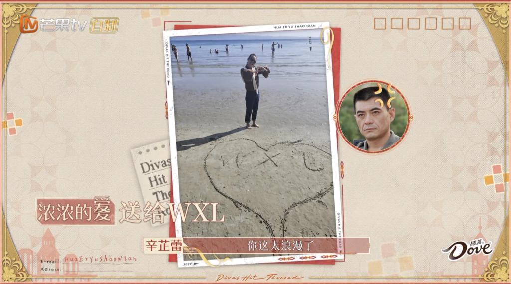 姐姐回归，人设全崩塌