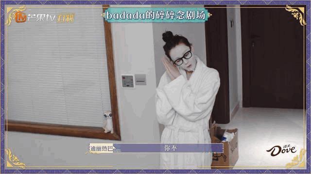 姐姐回归，人设全崩塌