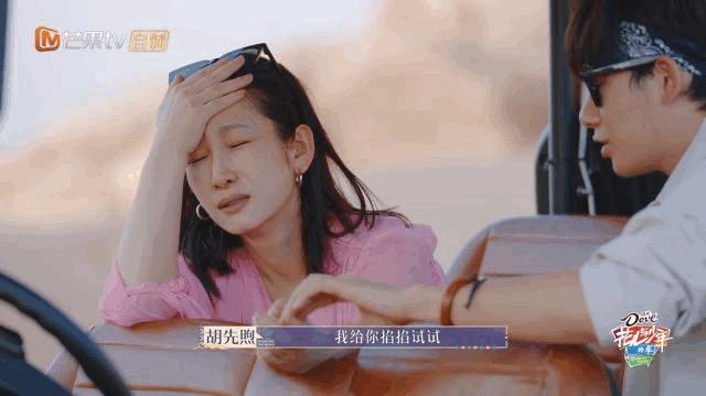 姐姐回归，人设全崩塌