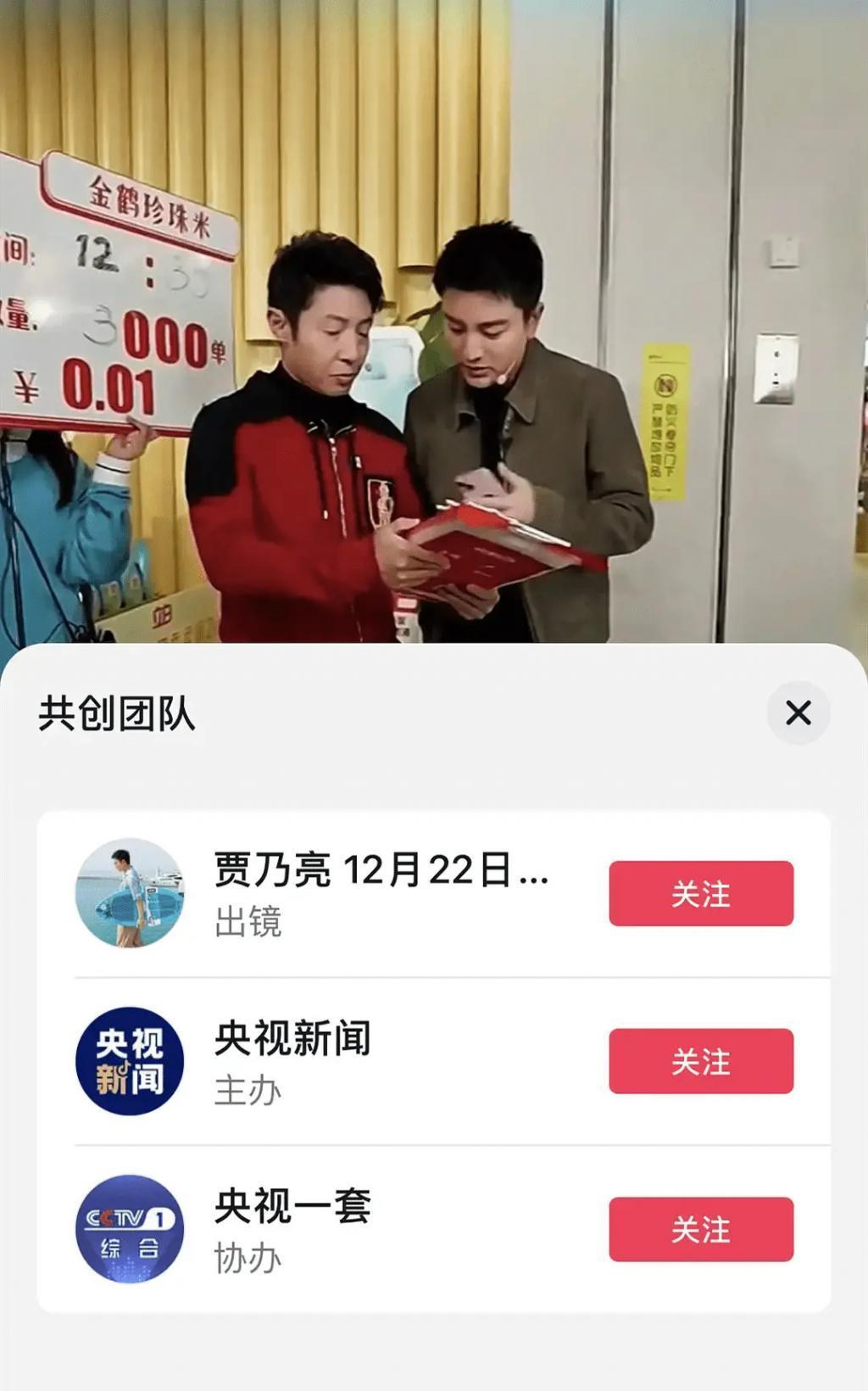 忍辱负重走到今天，贾乃亮换来这个结局，过程远比想象坎坷