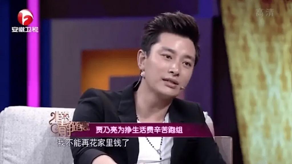 忍辱负重走到今天，贾乃亮换来这个结局，过程远比想象坎坷