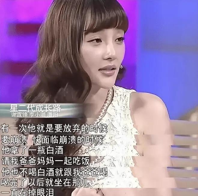 忍辱负重走到今天，贾乃亮换来这个结局，过程远比想象坎坷