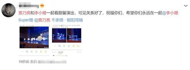 忍辱负重走到今天，贾乃亮换来这个结局，过程远比想象坎坷