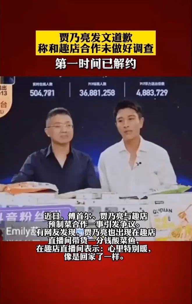 忍辱负重走到今天，贾乃亮换来这个结局，过程远比想象坎坷