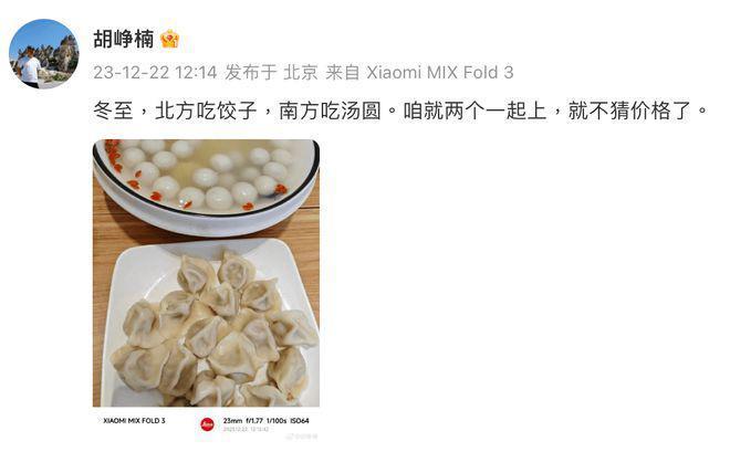 比小米造车更难的是小米的定价