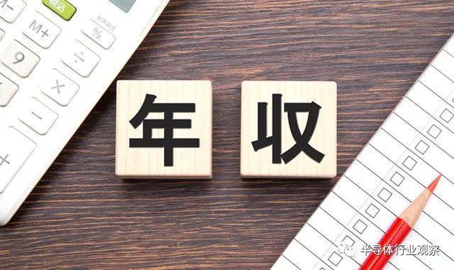 在晶圆厂工作，是怎么样的体验？