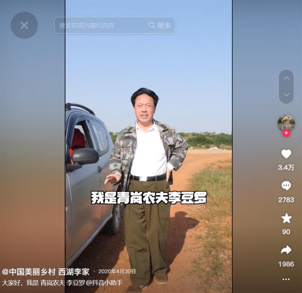 南昌退休市长回乡当农民，13年后成“网红”