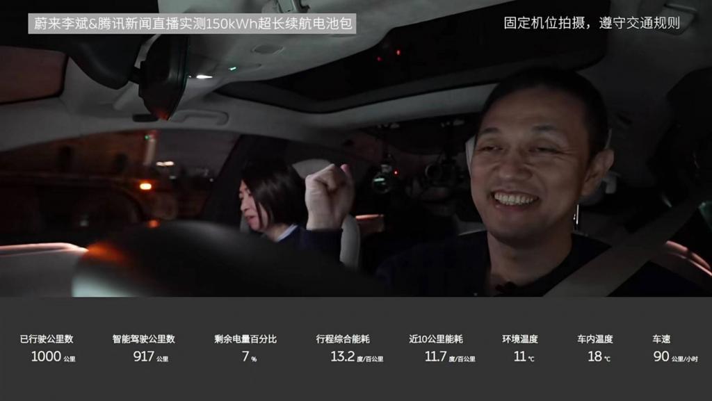 说到底，我们还是希望蔚来能成功