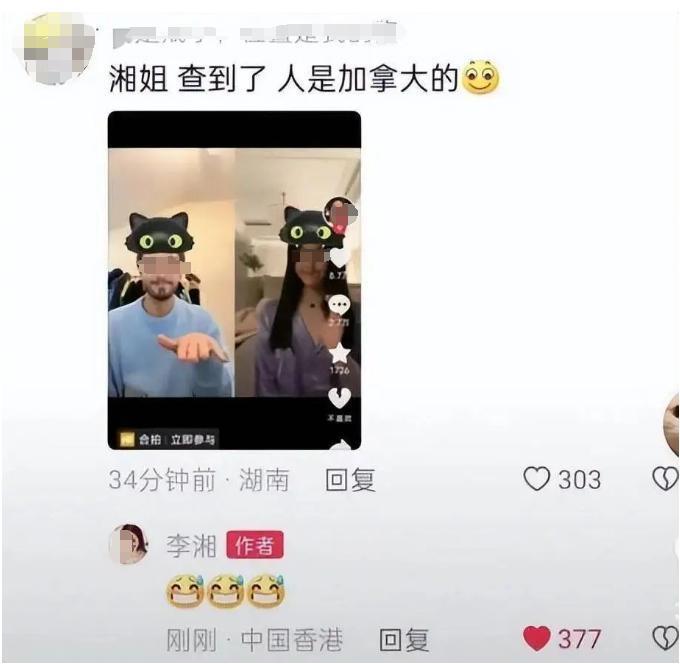 14岁王诗龄追求者曝光？评论区：李湘快管管！