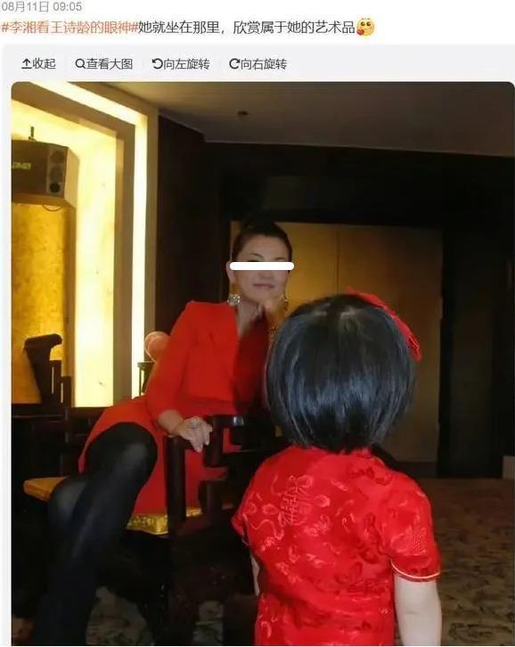 14岁王诗龄追求者曝光？评论区：李湘快管管！