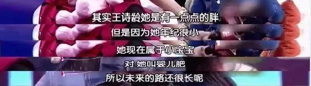 14岁王诗龄追求者曝光？评论区：李湘快管管！