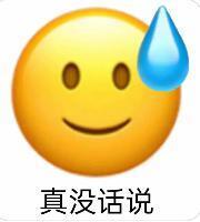 人前恩爱却不顾妻子感受？他被网友吐槽“表演型人格”