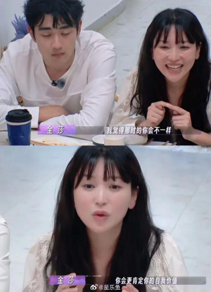 人前恩爱却不顾妻子感受？他被网友吐槽“表演型人格”