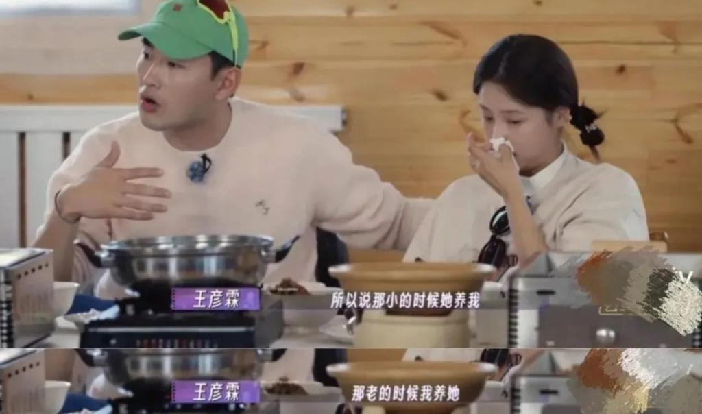人前恩爱却不顾妻子感受？他被网友吐槽“表演型人格”